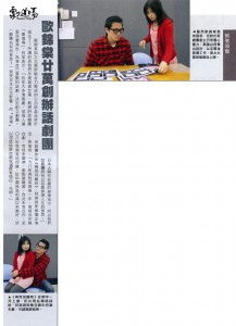 mingpaoweekly_2196_20101211